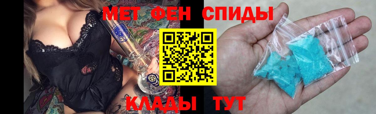 Amphetamine 98% Удомля