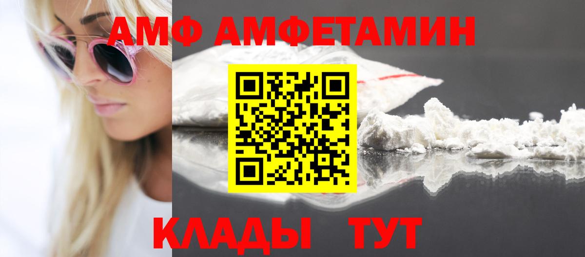 Героин Удомля