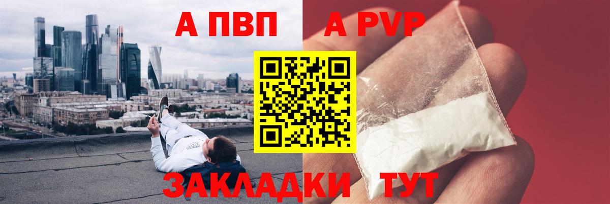 Гашиш  АМФЕТАМИН кристаллы  МЕФ   Удомля  ГАШ  Вход с VPN  Кокаин 