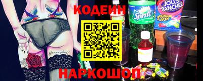 гашик Будённовск