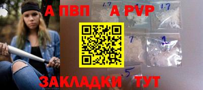 крисы Бузулук