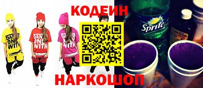 гашик Будённовск