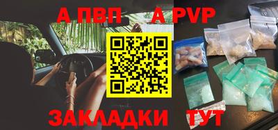 Альфа ПВП Бугуруслан