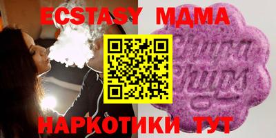 гашик Будённовск