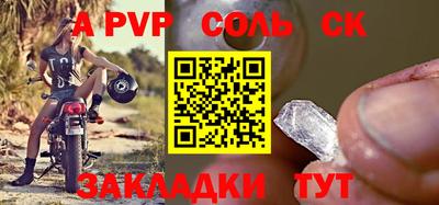 крисы Бузулук