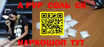 гашик Будённовск
