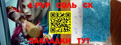 прущая мука Пенза