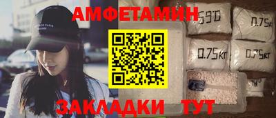 марихуана Партизанск
