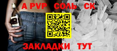 гашик Будённовск