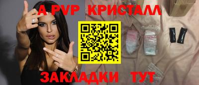 крисы Бузулук