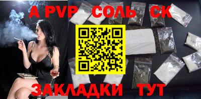 гашик Будённовск