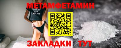 гашик Будённовск