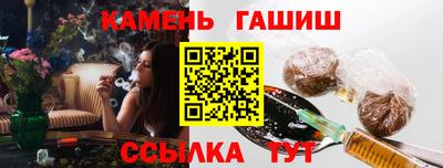 гашик Будённовск
