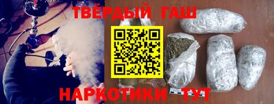 гашик Будённовск
