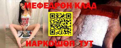 бутират Первоуральск
