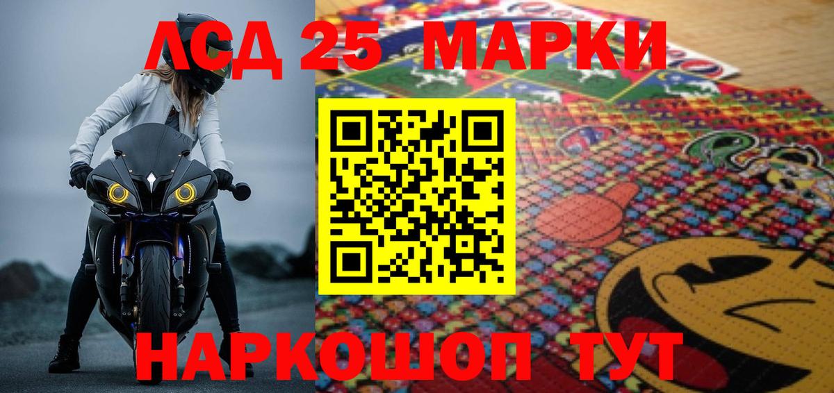 ЛСД экстази ecstasy  Лсд 25 экстази ecstasy  Удомля  Лсд 25 экстази  Вход с VPN 